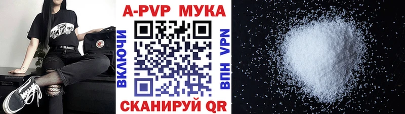 Alfa_PVP крисы CK  Бодайбо 