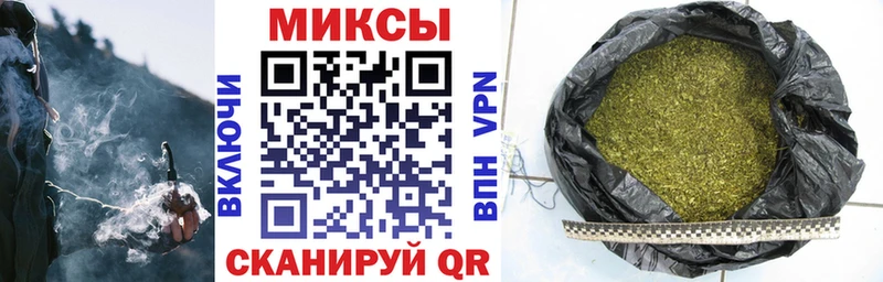 БУТИРАТ буратино  Бодайбо 