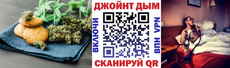 Canna-Cookies марихуана  Бодайбо 