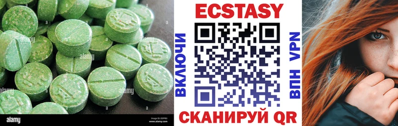 Ecstasy DUBAI  Бодайбо 