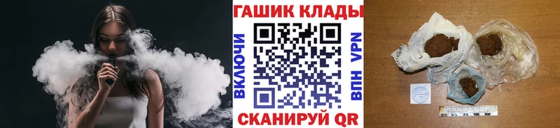 darknet телеграм цена Бодайбо ГАШ Cannabis