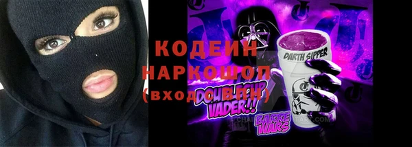 а пвп мука Богородск