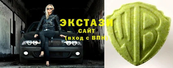 мдма Белокуриха