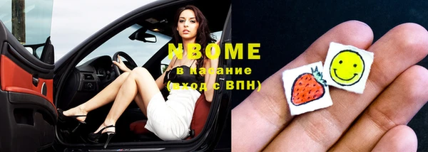 эйфоретик Белоозёрский
