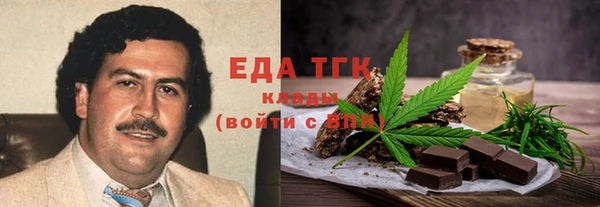 мдма Белокуриха