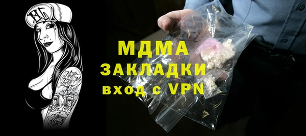 мдма Беломорск