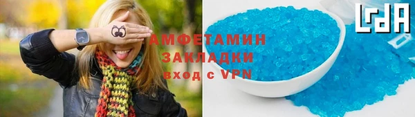 а пвп мука Богородск