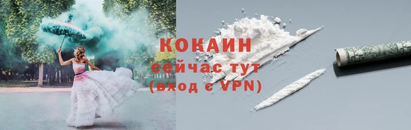 наркотики Богородицк