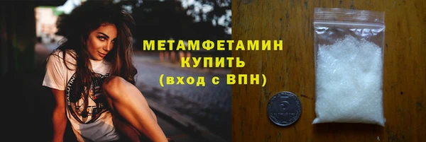 эйфоретик Белоозёрский