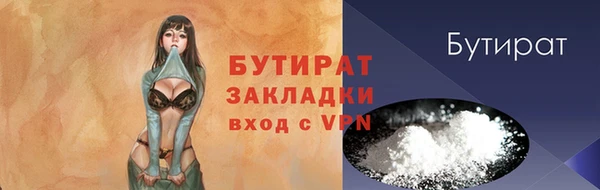 наркотики Богородицк