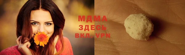 эйфоретик Белоозёрский