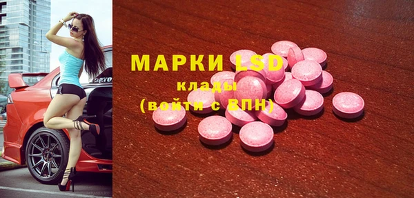 мдма Белокуриха