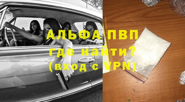 а пвп мука Богородск