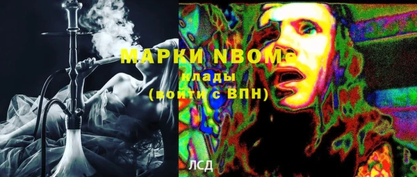 мдма Белокуриха