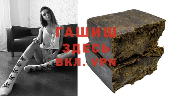 мдма Белокуриха