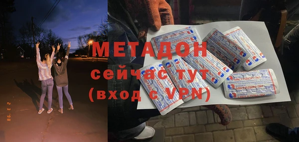мдма Белокуриха