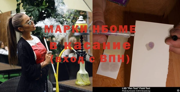 эйфоретик Белоозёрский