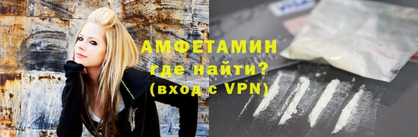 мдма Белокуриха