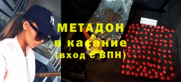 мдма Беломорск