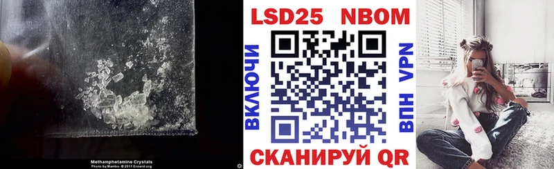 Лсд 25 экстази кислота  наркота  Бодайбо 