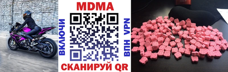 МДМА VHQ  Бодайбо 