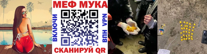shop как зайти кракен как войти Бодайбо закладки МЕФ 4 MMC