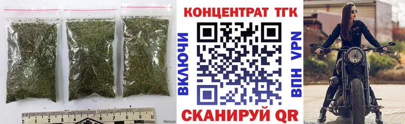 omg ссылки  Бодайбо  ТГК гашишное масло 